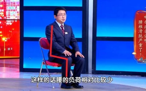 这个有点“不雅”的坐姿，其实对你有很多好处！