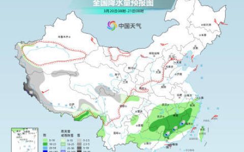 今明两天江南等地阴雨持续 后天起南方迎新一轮降水