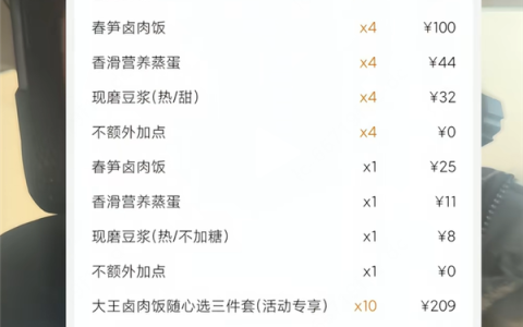 骑手称送700元大单到手仅3块！美团回应：订单根本不存在