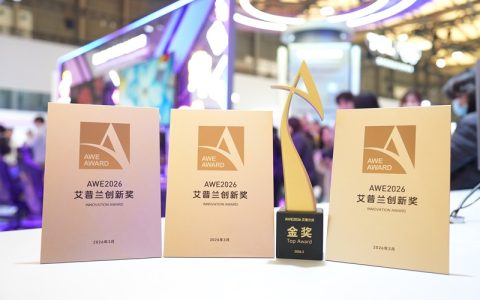 揽获四项艾普兰大奖！TCL实业携创新科技登场AWE 2026