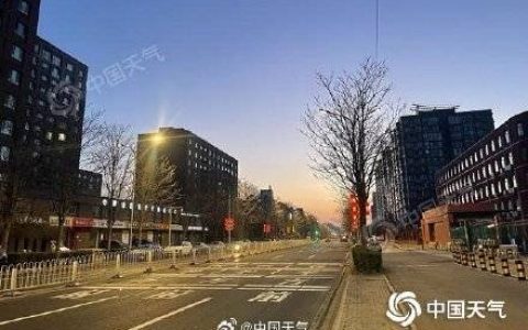 北京最高气温将升至16℃ 阵风可达5级左右