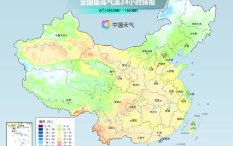 今明天多地气温升至高点 冷空气蓄势待发即将来袭