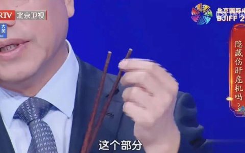 警惕，天天用的筷子，可能在“喂”你吃致癌物