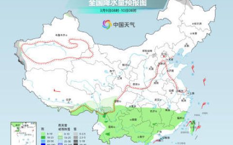 今天南方大范围阴雨持续 明后两天全国晴多雨少