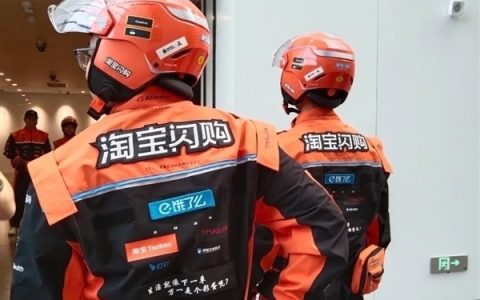 敢亏三年也要当第一！阿里巴巴： 即时零售预计2029财年整体盈利
