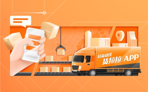 货拉拉司机拉走10箱茅台失联！知情人回应：属实 正配合警方侦查