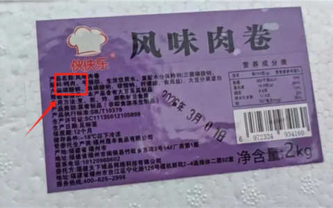 全网爆火的刘文祥麻辣烫翻车：纯牛肉20元1斤你真敢吃吗 实际是鸭肉等