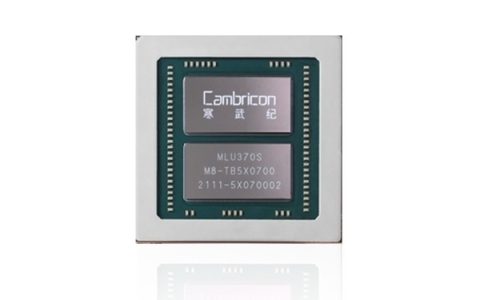 寒武纪营收增长453% 筹资现金流增8223% 拟分红及回购6.53亿元