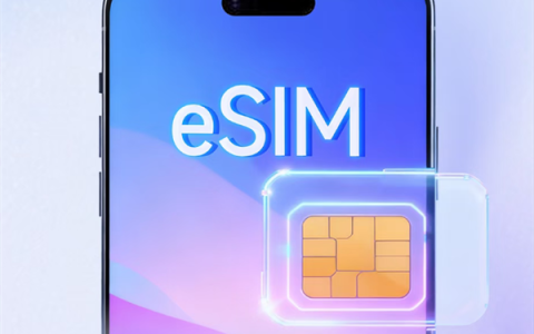 三步查清前任绑定！中国移动eSIM绑号查询服务上线