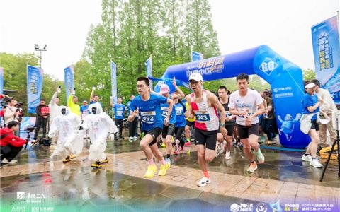 从乌镇起跑，共建健康未来：中美华东伤科灵谱写生态新篇章