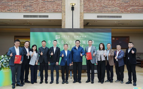 产融协同筑生态，中英人寿携手中粮长城酒业共启悦养新篇