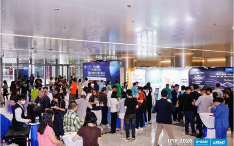 2026第七届国际包装创新大会在深圳举行，聚焦可持续与包装产业增长新路径