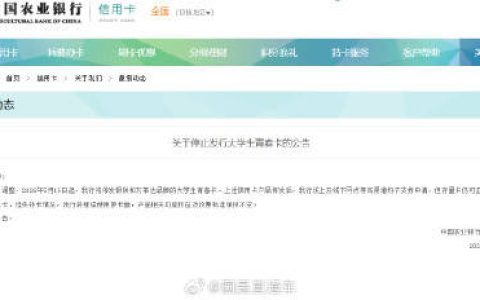 多家银行密集停发信用卡，缩量调整背后有哪些原因？