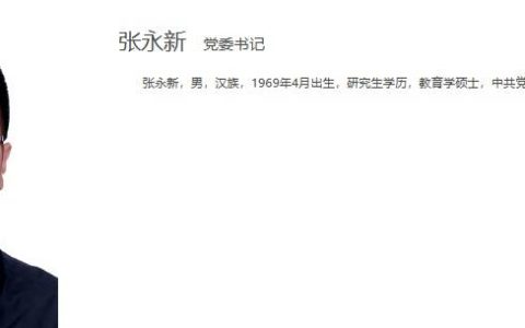 故宫博物院党委书记调整