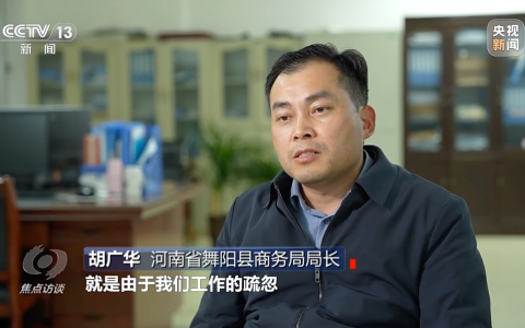 78亿变1亿，河南3地曝巨额数据造假！央视披露→