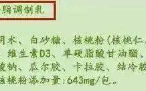 明天起，喝牛奶的习惯改一下