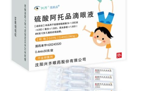 年赚近7亿！儿童“近视神药”阿托品火爆