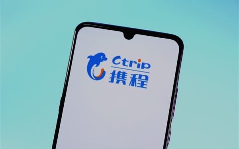 携程集团启动无理由事假管理实验：员工可无理由请假 最多45天