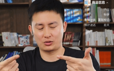 张雪峰接班人登场！长相神似 直播间在线10万+