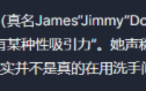 全球第一网红暴雷！公司卷入性骚扰丑闻