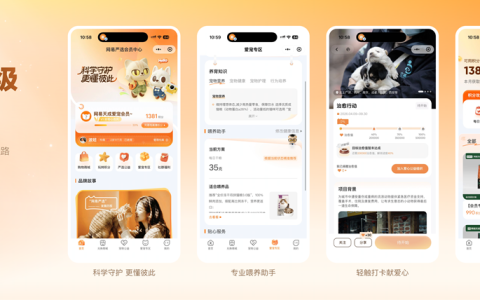 网易严选十周年官宣全球化布局，稳步推进家清等品类出海