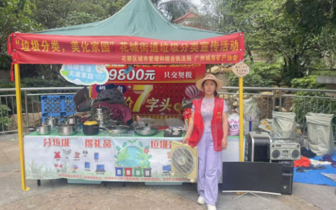 花城街道四月深耕小区办实事 志愿服务显担当