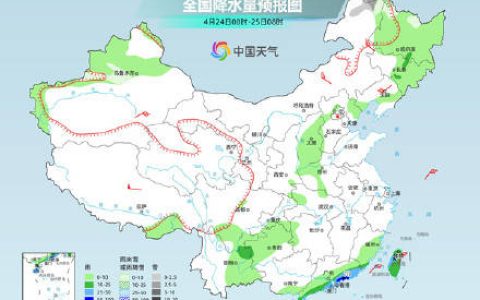 南方降雨暂停迎显著升温 后天起降雨降温将再度来袭