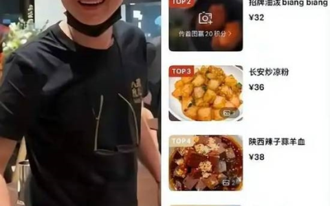 演员文章上海开面馆人气火爆：油泼面32元一份 代排炒到500元