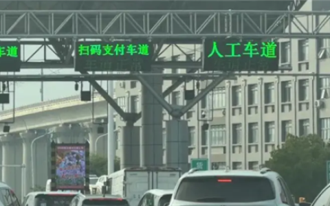 司机用锡纸包裹ETC偷逃过路费：36次逃费5万余元 因诈骗罪获刑