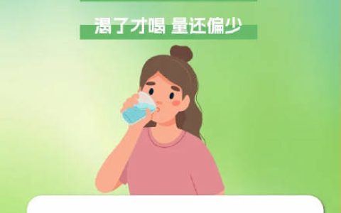 总便秘？快自查有没有这些小习惯！