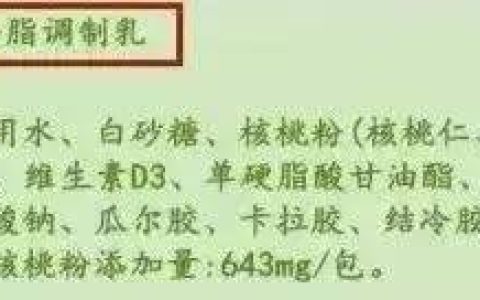 今天起，喝牛奶的习惯改一下