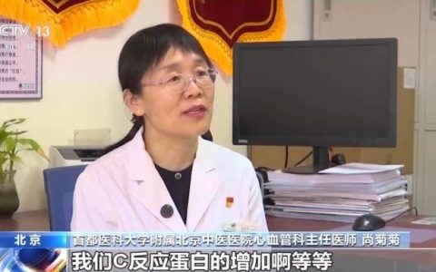 蓝莓真的能当消炎药吃吗？专家解答→