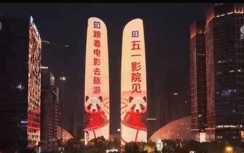 各地特色活动点燃“五一”假日出行热潮 旅游住宿市场行情火爆