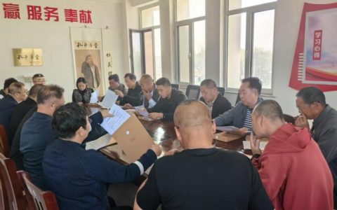 【核心价值观我践行】品圣贤智慧 铸爱国情怀——招远市阜山镇在孔子学堂开展爱国学习活动