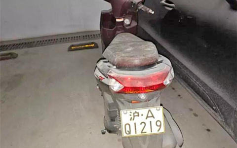 一沪A黄牌摩托车将以34万开拍：车身估值2500元 车牌值48万