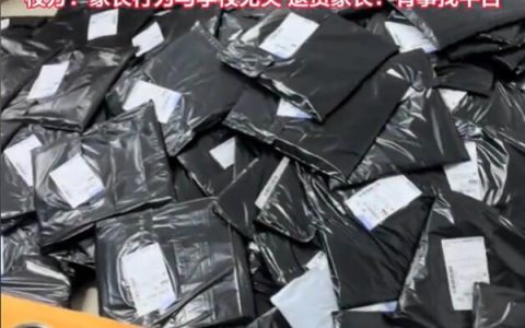 演出服遭集体退货 家属称表演取消 店家：不喜欢为什么要穿呢