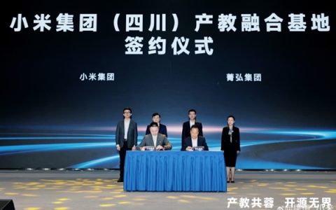 400所院校+3200名工程师！小米人才培养提速 每年2000人毕业即上岗