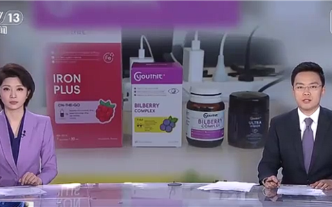 央视曝光澳洲优思益全链条造假系假洋牌 与辉同行2500万带货业绩陷争议