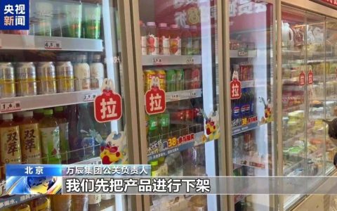 央视曝光后，全国门店下架涉事产品