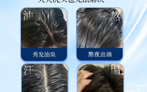 头油用哪种洗发水效果最好，2026十大公认控油洗发水哪个牌子的质量最好，实测推荐好用有效的控油蓬松洗发水