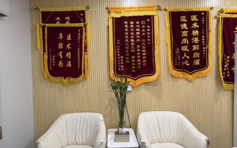 夏敏儿子夏杰医师入驻 中医痔科新助力