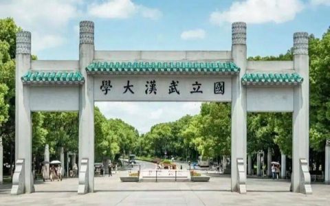 不用再预约！武汉大学对公众全面开放，刷身份证即可入校