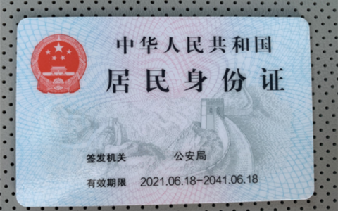姓名一生只能改一次！官方回应来了