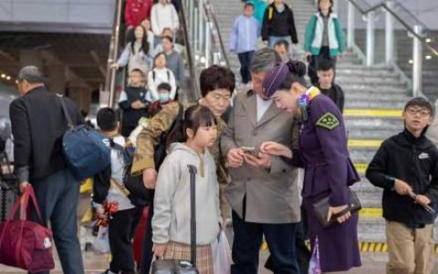 长三角铁路“五一”假期发送旅客超2138万人次