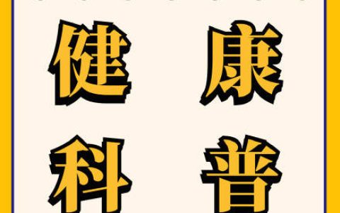 得了过敏性皮肤病必须忌口吗？