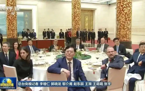 特朗普访华欢迎晚宴中企代表阵容曝光 释放明确中美经贸风向