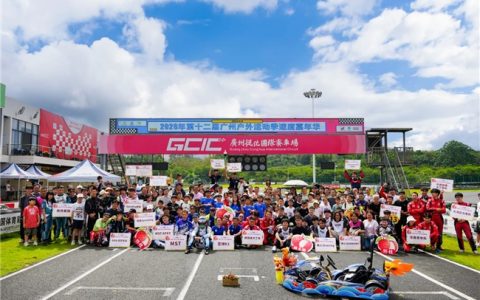 燃速度 享激情 | 2026年第十二届广州户外运动季速度嘉年华激情启幕