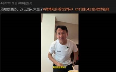 退钱哥刚落地墨西哥就被骗了 打车10分钟路程收264元