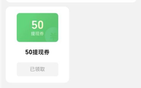 多家银行补贴微信支付提现