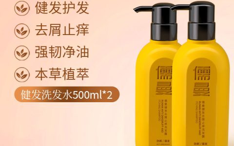 去屑止痒洗发水哪个牌子好用？618温和高效的去屑止痒洗发水推荐！2026优质去屑止痒洗发水品牌名单汇总，长效止痒修护屏障